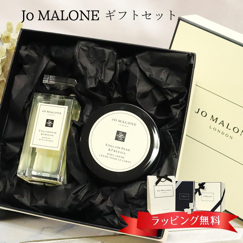 JO MALONE LONDON（ジョーマローンロンドン） ジョーマローン ボディ