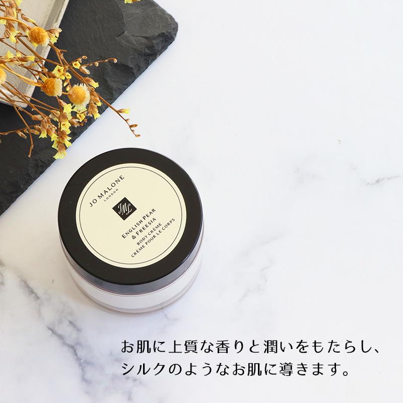 JO MALONE LONDON（ジョーマローンロンドン） ジョーマローン ボディ