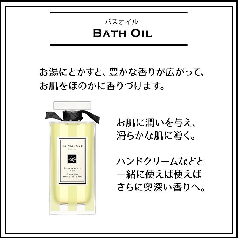 JO MALONE LONDON（ジョーマローンロンドン） ジョーマローン ボディ