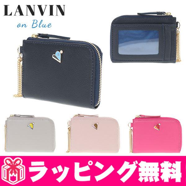 大特価アウトレット ランバンオンブルー マルチケース コインケース カードケース Lanvin En Bleu ミネット 牛革 4153 Lan263 Vendome 通販 Yahoo ショッピング 100 安心保証 Www Skylanceronline Com