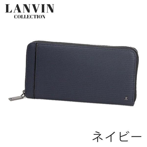 ランバン コレクション 財布 メンズ ファスナー長財布 レザーコンビネーション 牛革 Jlmw9ht2 Lancollection15 Vendome 通販 Yahoo ショッピング