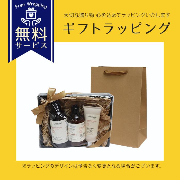 ロクシタン インテンシヴリペア シャンプー300ml コンディショナートリートメント250ml ヘアミルクセラム100ml 3点セット ダメージ補修 ヘアケア 正規品 ギフト_7