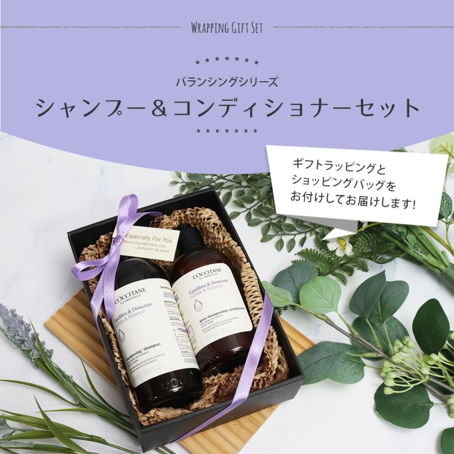 ロクシタンシャンプーリンスボディ石鹸セット ロクシタンシャンプー
