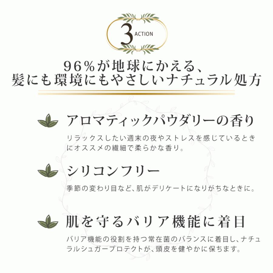 ロクシタン シャンプー 500mL コンディショナー 500mL ギフトヘアケア  2点セット バランシング 母の日｜vendome-y｜06