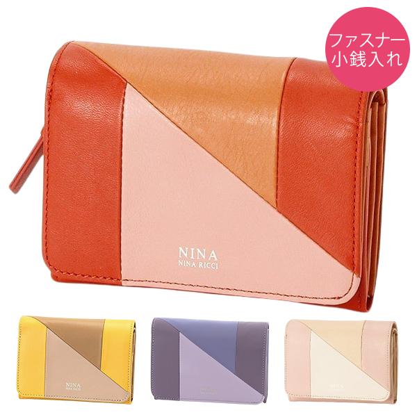 ニナニナリッチ 財布 レディース 折財布 折りたたみ ブランド ラボールパース バレンタイン Ninanina Vendome 通販 Yahoo ショッピング