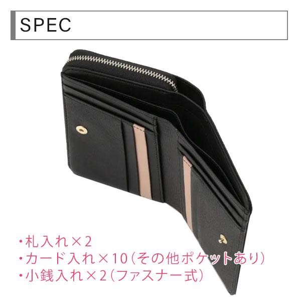 ポールスミス 財布 レディース 二つ折り財布 ハートプル2 PWU914 ポールスミス 財布 レディース 二つ折り財布 ハートプル2