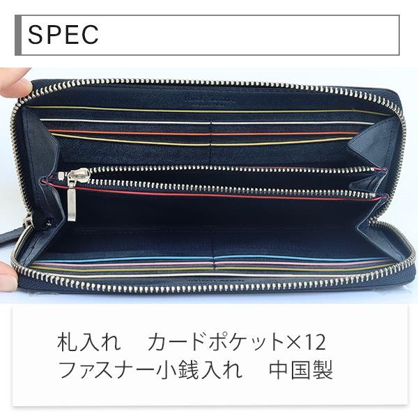 ポールスミス 財布 メンズ 長財布 Pcワックス ラウンドファスナー長財布 J166 Paul Smith ウォレット Paulscollec002 Vendome 通販 Yahoo ショッピング