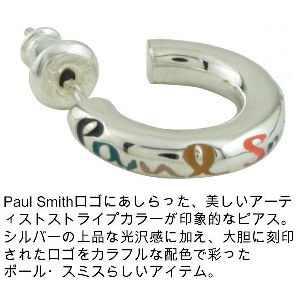 ポールスミス ピアス Paul Smith 片耳 リング おしゃれ シルバー 925 送料無料 ブランド ホワイトデー Paulscollec016 Vendome 通販 Yahoo ショッピング
