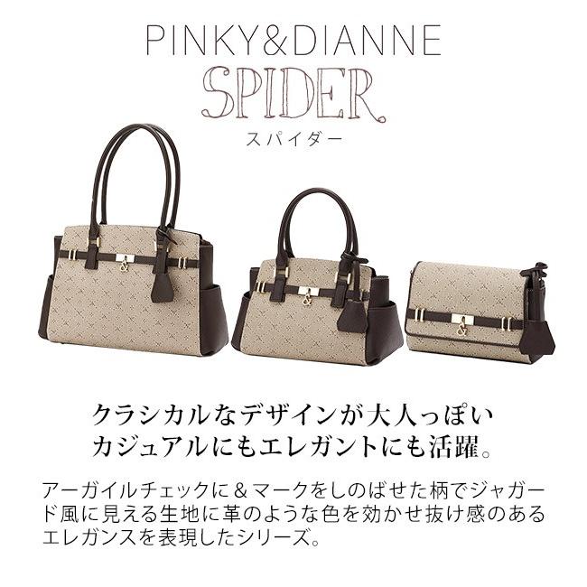 ピンキー ダイアン ピンキーアンドダイアン バッグ トートバッグ カバン レディース ブランド スパイダー Abh1 Pinky346 Vendome 通販 Yahoo ショッピング