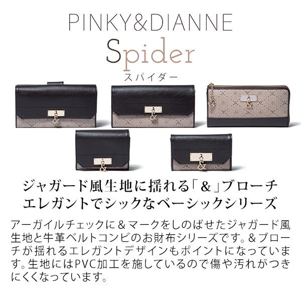 ピンキー ダイアン ピンキーアンドダイアン 財布 レディース 長財布 スパイダー Abt2 Pinky355 Vendome 通販 Yahoo ショッピング