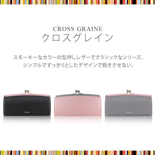 ポールスミス 財布 がま口長財布 レディース 小銭入れあり 本革 牛革 レザー ブラックグレーピンク クロスグレイン 女性 婦人 Pwd525 Por021 Vendome 通販 Yahoo ショッピング