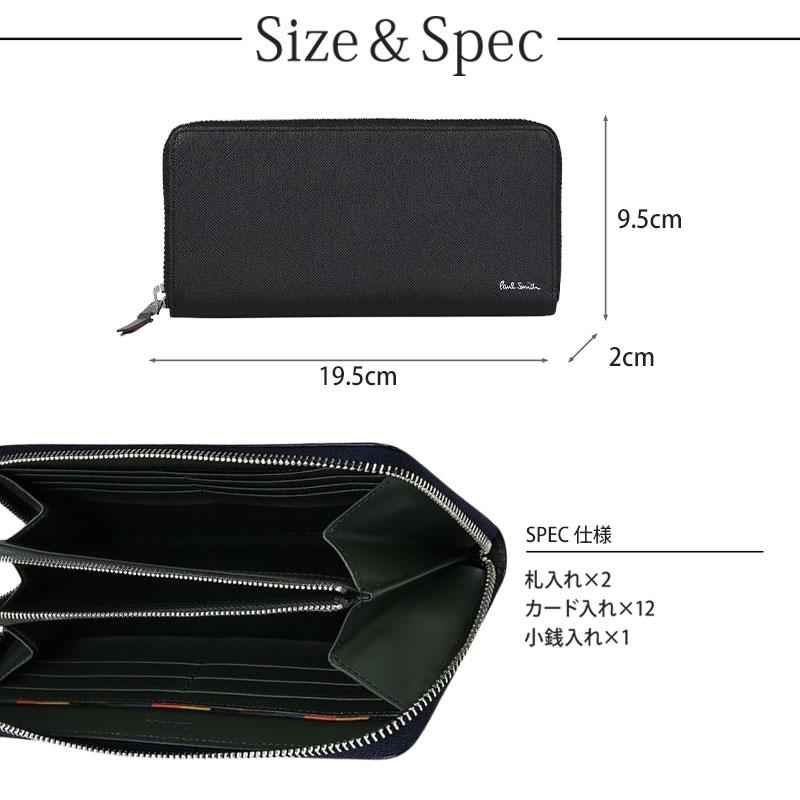 Paul Smith（ポール・スミス） 長財布 メンズ ラウンドファスナー