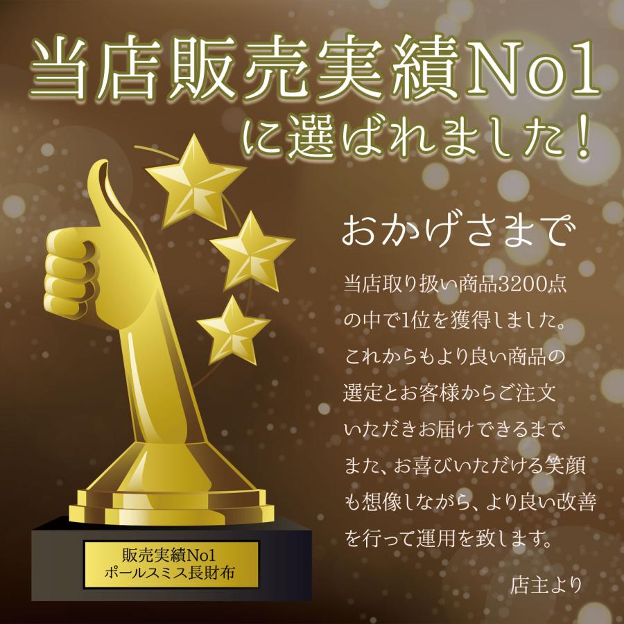 ポールスミス 長財布 メンズ ラウンドファスナー ブライトストライププラー 特典 無料ラッピング 正規品 ギフト 化粧箱デザイン 813019 P917 BPS647 | Paul Smith | 05