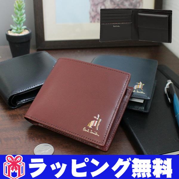 ポールスミス 驚きの値段で 財布 メンズ 二つ折財布 折り財布 マーケトリーストライプラビット クリスマス P164