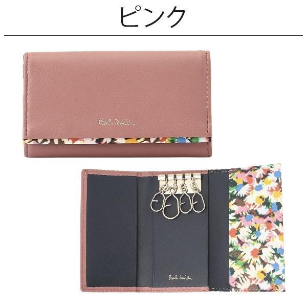 Paul Smith（ポール・スミス） キーケース 4連 レディース