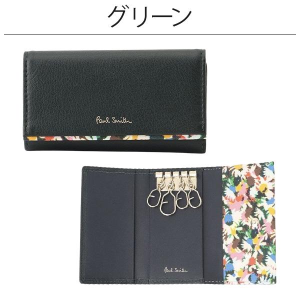 Paul Smith（ポール・スミス） キーケース 4連 レディース