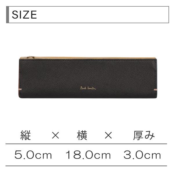 ポールスミス ペンケース Paul Smith レディース 筆箱 カラードエッジAW23 W659 BPW659