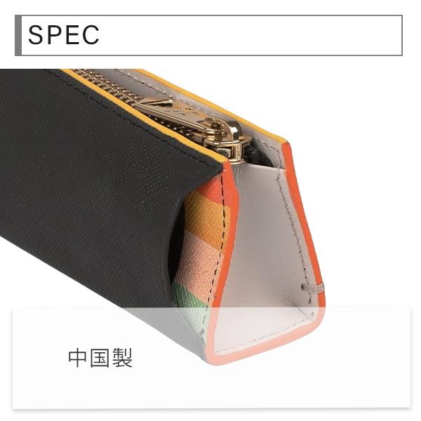 ポールスミス ペンケース Paul Smith レディース 筆箱 カラードエッジAW23 W659 BPW659
