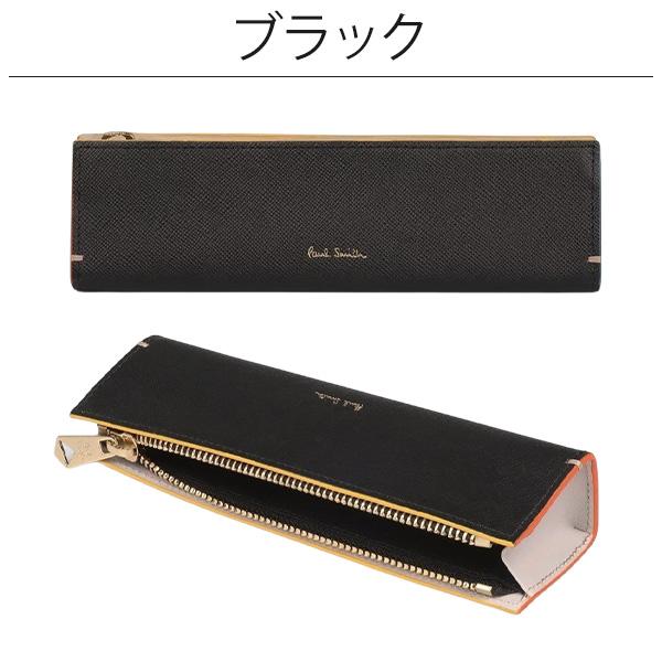 ポールスミス ペンケース Paul Smith レディース 筆箱 カラードエッジAW23 W659 BPW659