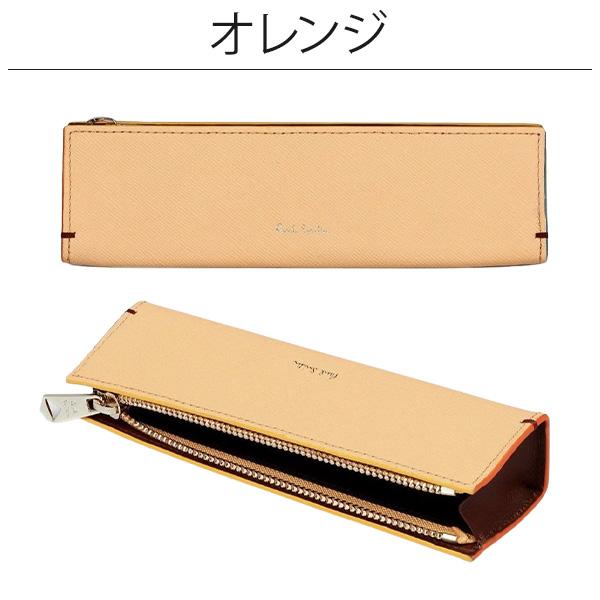 ポールスミス ペンケース Paul Smith レディース 筆箱 カラードエッジAW23 W659 BPW659