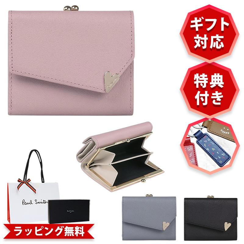 Paul Smith（ポール・スミス） レディース ラブレター がま口3つ折り
