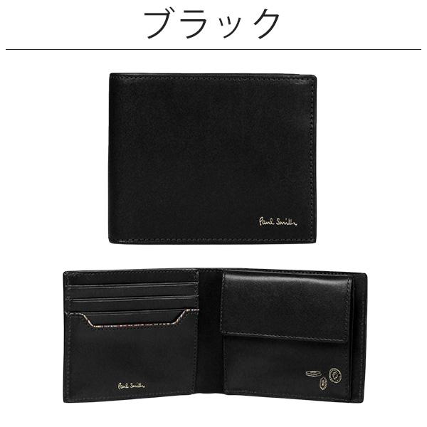 Paul Smith ポールスミス 財布 折り財布 ベジタン メンズ Paul Smith ポールスミス 財布 折り財布 ベジタン メンズ