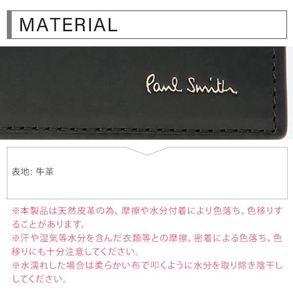 Paul Smith ポールスミス 財布 折り財布 ベジタン メンズ Paul Smith ポールスミス 財布 折り財布 ベジタン メンズ