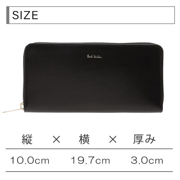 ラッピング無料ポールスミス 財布 Paul Smith メンズ 長財布 ラウンドジップ ベジタン 正規品 新品 ギフト プレゼント 883905 P526 喜ばれるギフトの画像