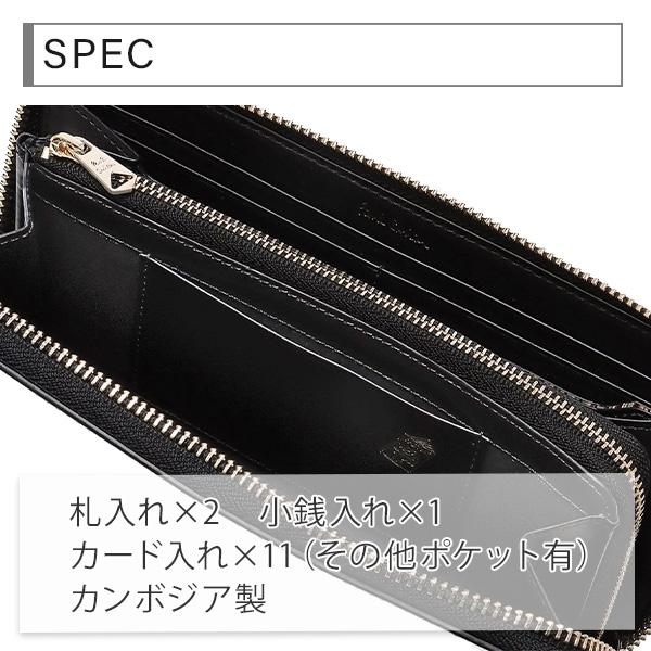 ラッピング無料ポールスミス 財布 Paul Smith メンズ 長財布 ラウンドジップ ベジタン 正規品 新品 ギフト プレゼント 883905 P526 喜ばれるギフトの画像