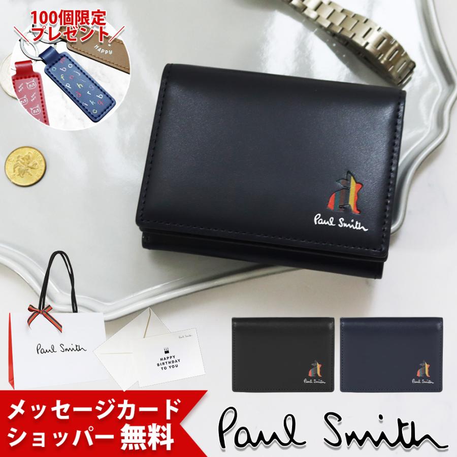 Paul Smith ポールスミス 財布 メンズ 3つ折り財布 マーケトリー 