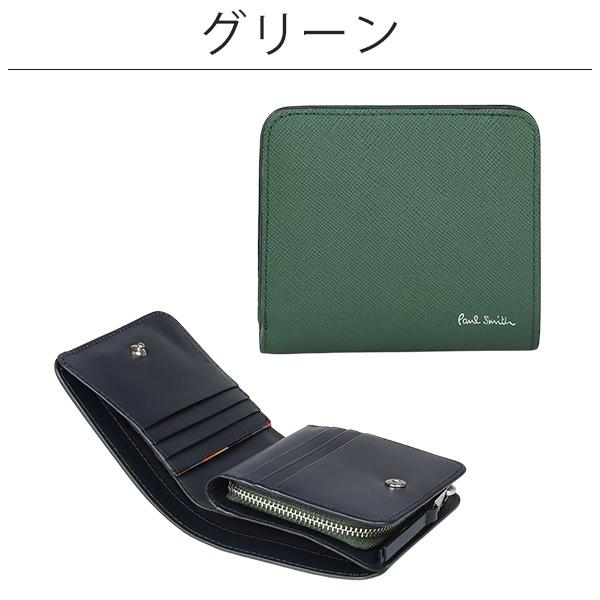 ポールスミス 財布 Paul Smith メンズ 二つ折り財布 L字ジップ ブライトストライププラー 873919 P645 BPS645｜vendome-y｜04