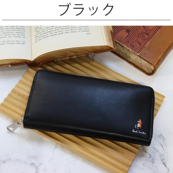 Paul Smith 長財布　クリスマスプレゼント Paul Smith（ポール・スミス） メンズ ファスナー長財布 財布 マーケ