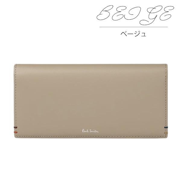Paul Smith（ポール・スミス） 財布 メンズ かぶせ長財布 ハイライト