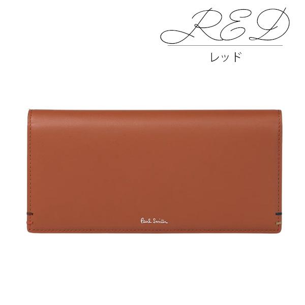 新品　ポールスミス ポリッシュカーフグループ かぶせ長財布 Paul Smith Paul Smith（ポール・スミス） 財布 メンズ かぶせ長財布 ハイライト