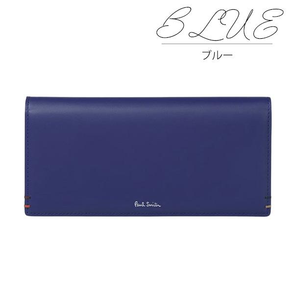 新品未使用✨ポールスミス Paul Smith 長財布 マルチ サイドステッチ ハイライトステッチ 長財布 ｜ポール・スミス