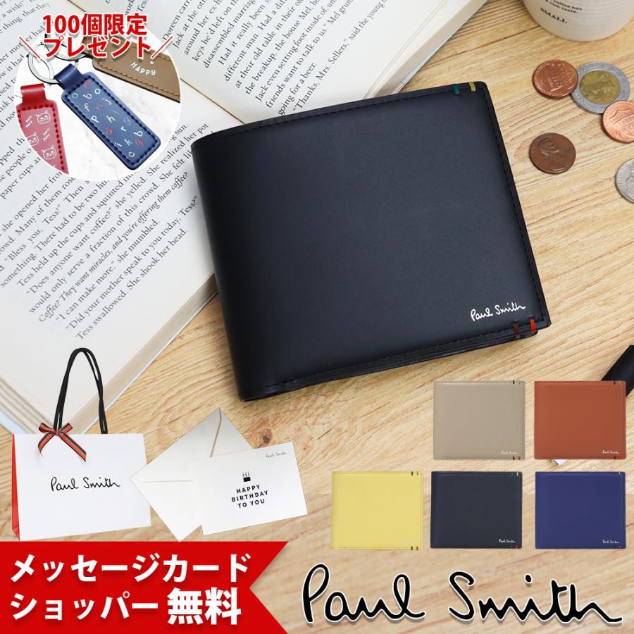 Paul Smith（ポール・スミス） 財布 メンズ 2つ折り財布 ハイライトステッチ BPS854 813006 P854 喜ばれるギフト :  Vendome - 通販 - Yahoo!ショッピング