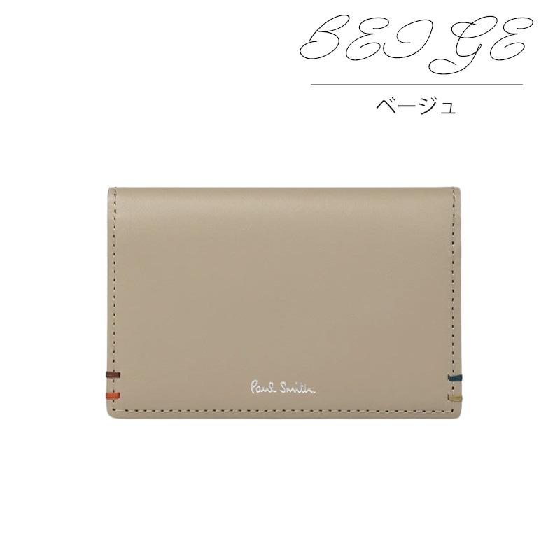 Paul Smith（ポール・スミス） カードケース メンズ 名刺入れ ハイ