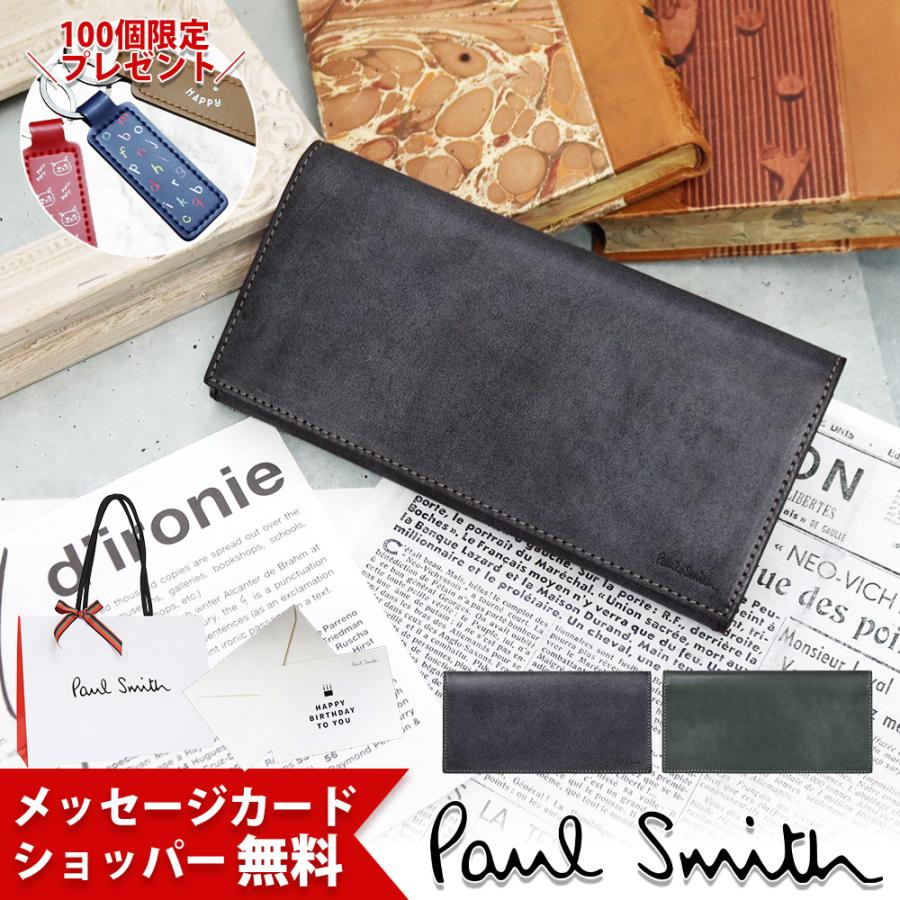 Paul Smith ポールスミス 財布 メンズ ワックスレザー 長財布 813062 