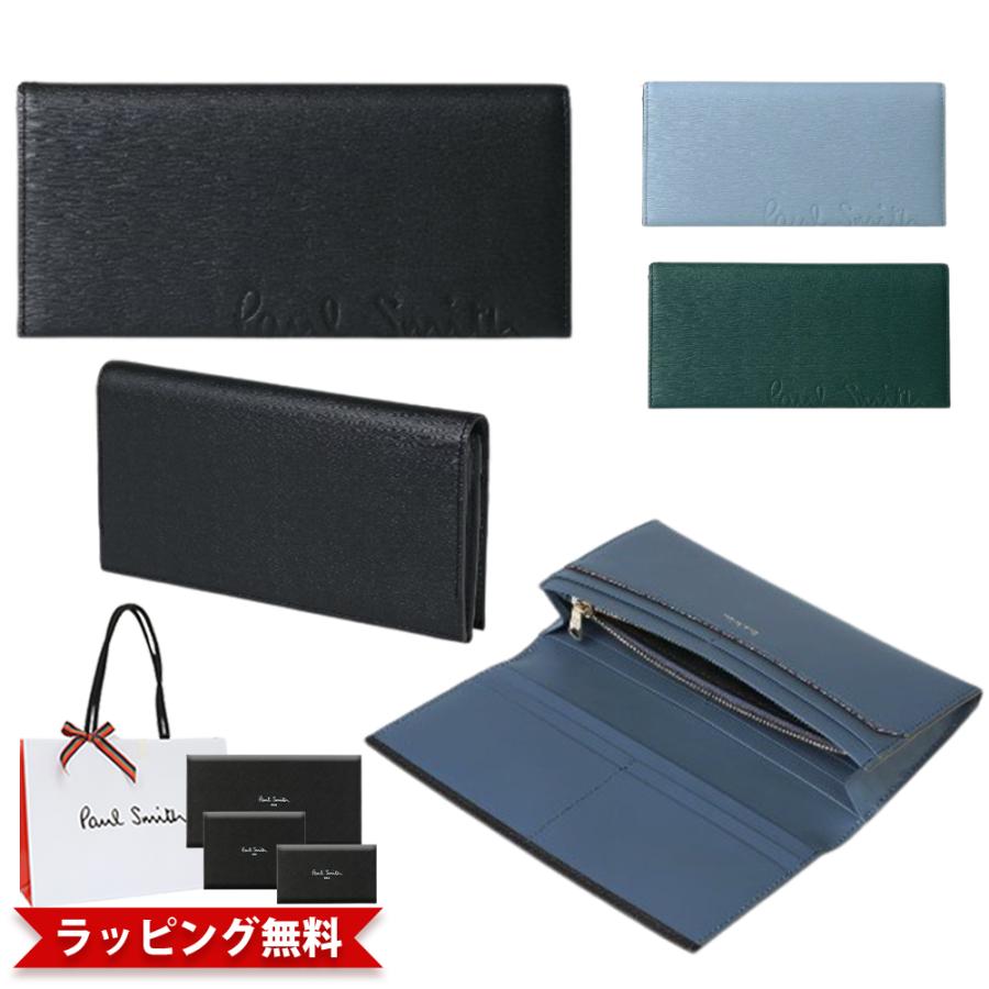 ポールスミス Paul Smith メンズ クロップドロゴ 長財布 553408 P041