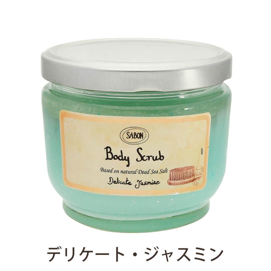 本物 新品 サボン Sabon ボディスクラブ 600g ボディケア バス用品 角質除去 プレゼント ギフト ブランド アウトレット ショップ Www Mindset Online