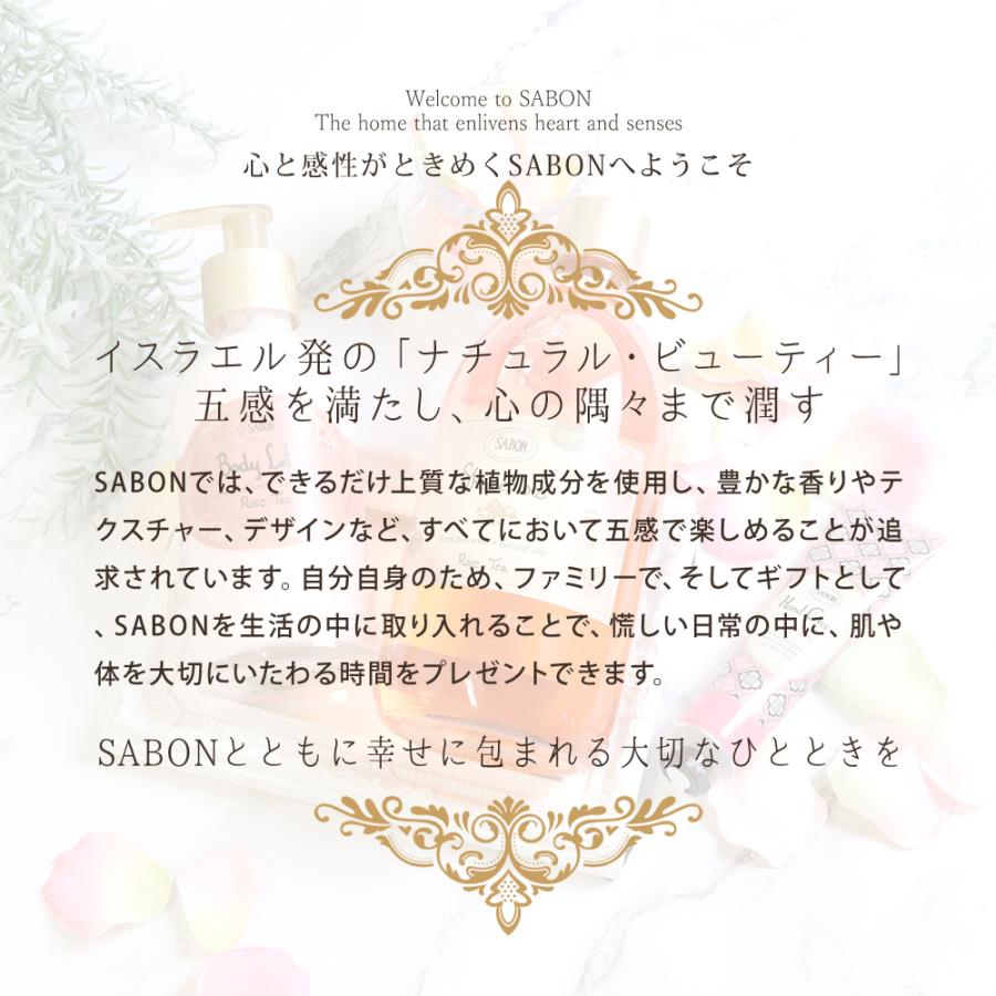サボン SABON シルキーボディミルク 200mL ブランド｜vendome-y｜28