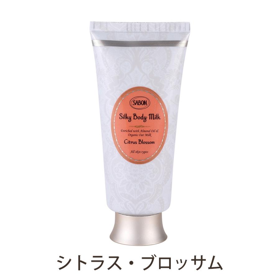 サボン SABON シルキーボディミルク 200mL ブランド｜vendome-y｜15