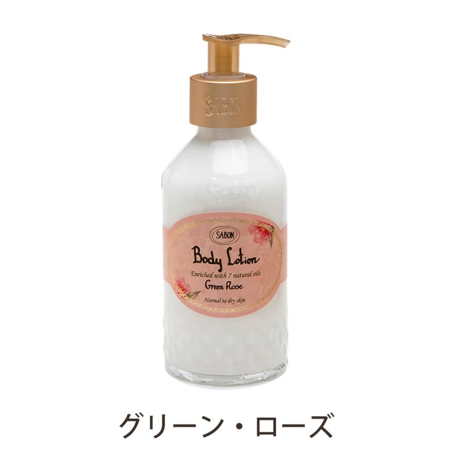 SABON（サボン） ボディローション ポンプ ボトル 200mL ギフト