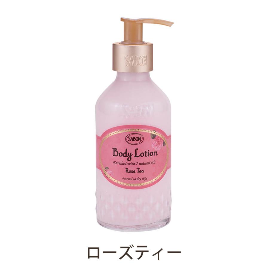 SABON（サボン） ボディローション ポンプ ボトル 200mL ギフト