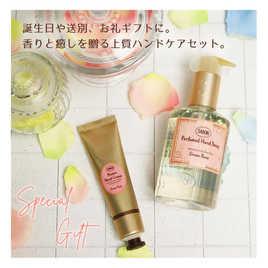 SABON（サボン） バターハンドクリーム30mL＆ハンドソープ200mL 2点