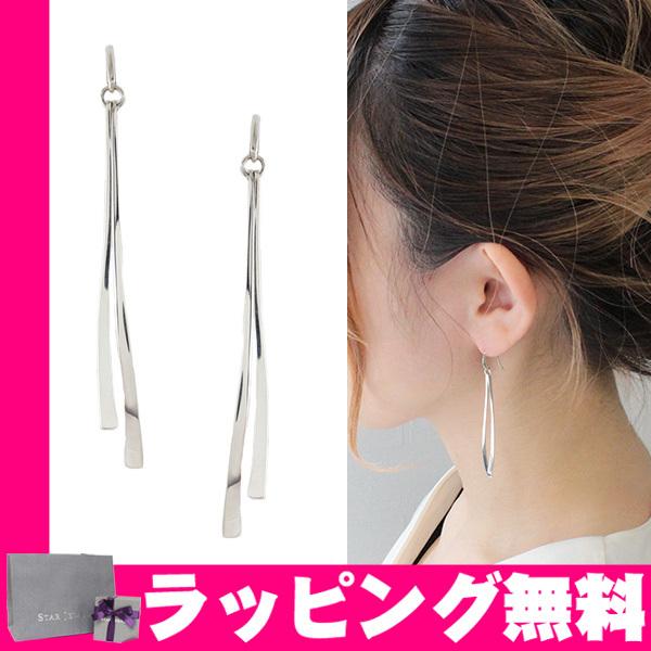 クリスマス特集 ピアス スタージュエリー ダイヤモンド ブランド 誕生日 アクセサリー ギフト プレゼント 2sp0846 Jewelry Star シルバー しずく ピアス