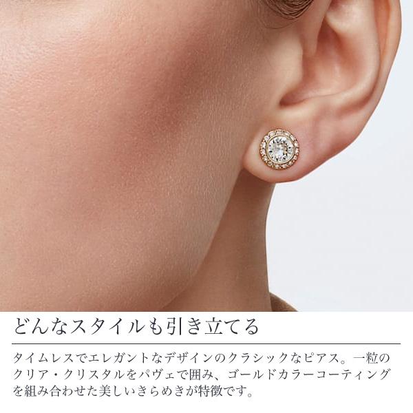 特別オファー スワロフスキー SWAROVSKI アンジェリック スタッドピアス ゴールドトーン 5505470 バレンタインデー