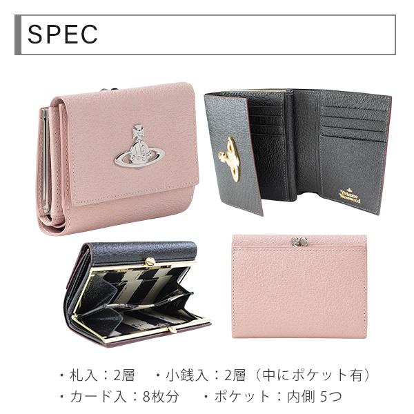 Vivienne Westwood ヴィヴィアンウエストウッド 二つ折り Vivienne Westwood ヴィヴィアンウエストウッド 二つ折り