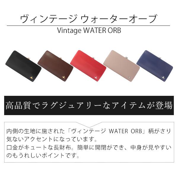 Vivienne Westwood ヴィヴィアンウエストウッド 財布 レディース Vivienne Westwood ヴィヴィアンウエストウッド 財布 レディース