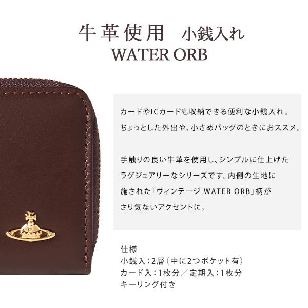 Vivienne Westwood ヴィヴィアンウエストウッド 小銭入れ Vivienne Westwood ヴィヴィアンウエストウッド 小銭入れ